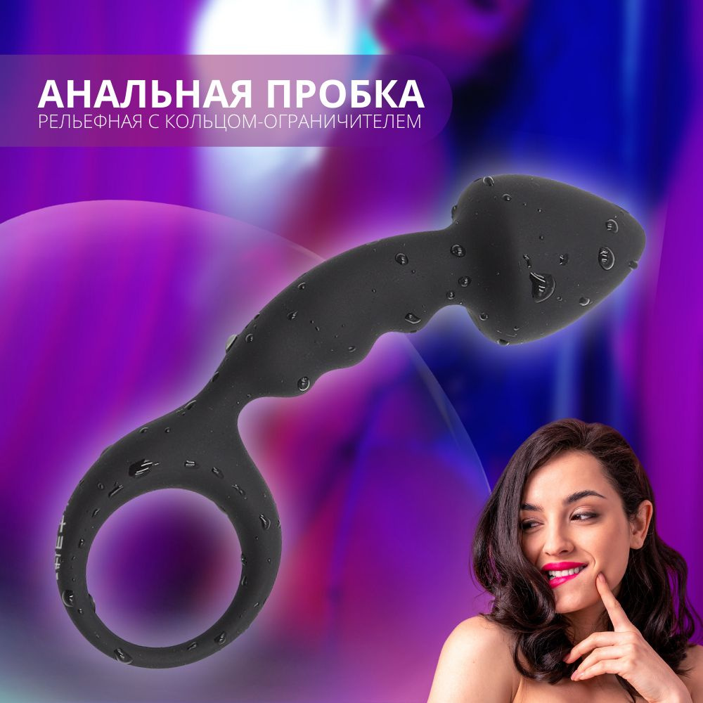 Анальная пробка HowToSex, товары для взрослых, анальная пробка для пар, 18+ для мужчин и женщин, медицинский #1