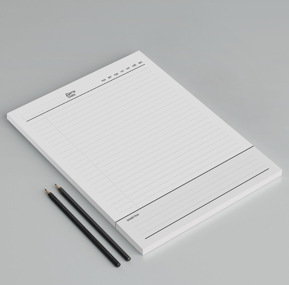 Настольный планер - ежедневник с отрывными листами на клею, блокнот планирования рабочего времени на #1