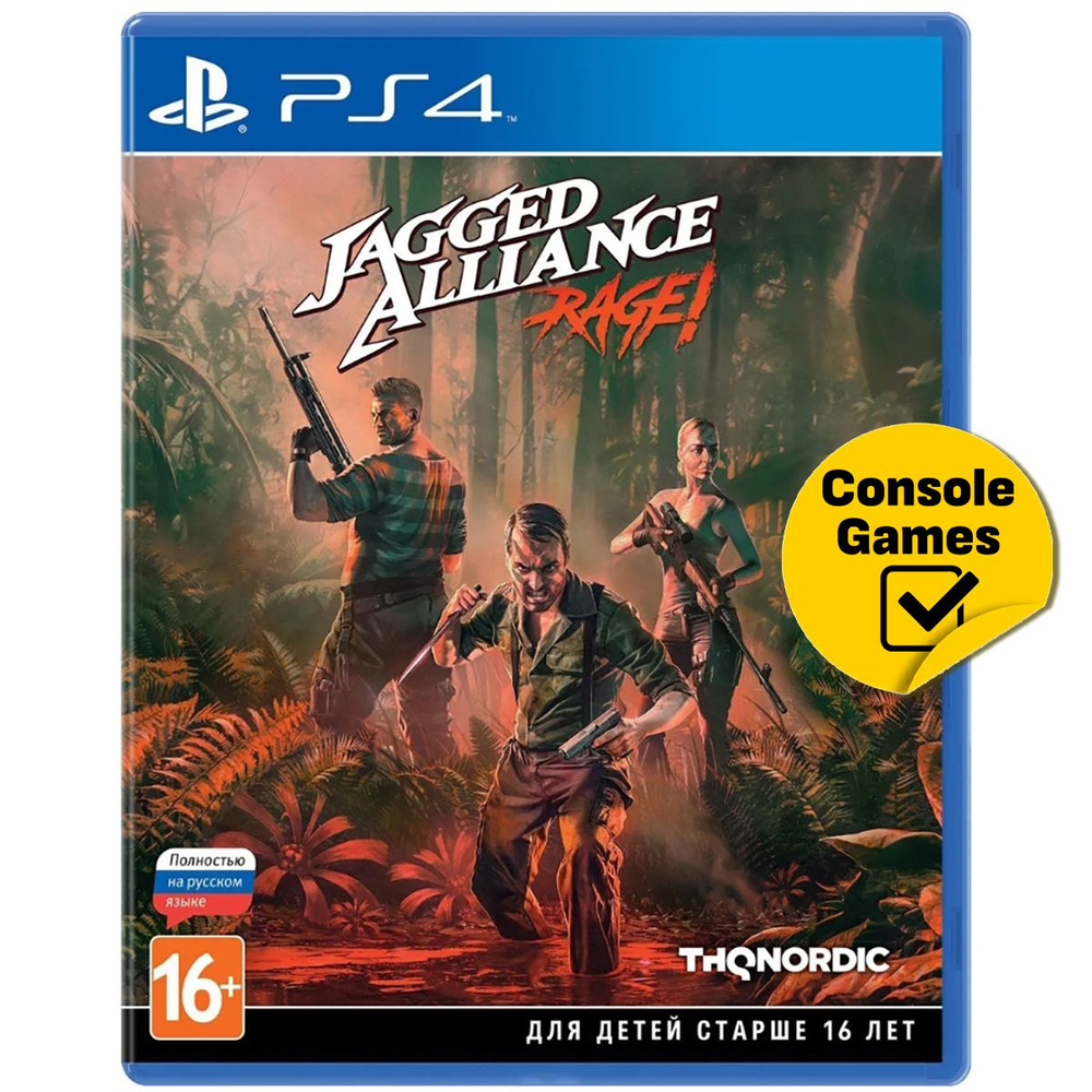 Игра PS4 Jagged Alliance Rage! (PlayStation 4, Русская версия) #1