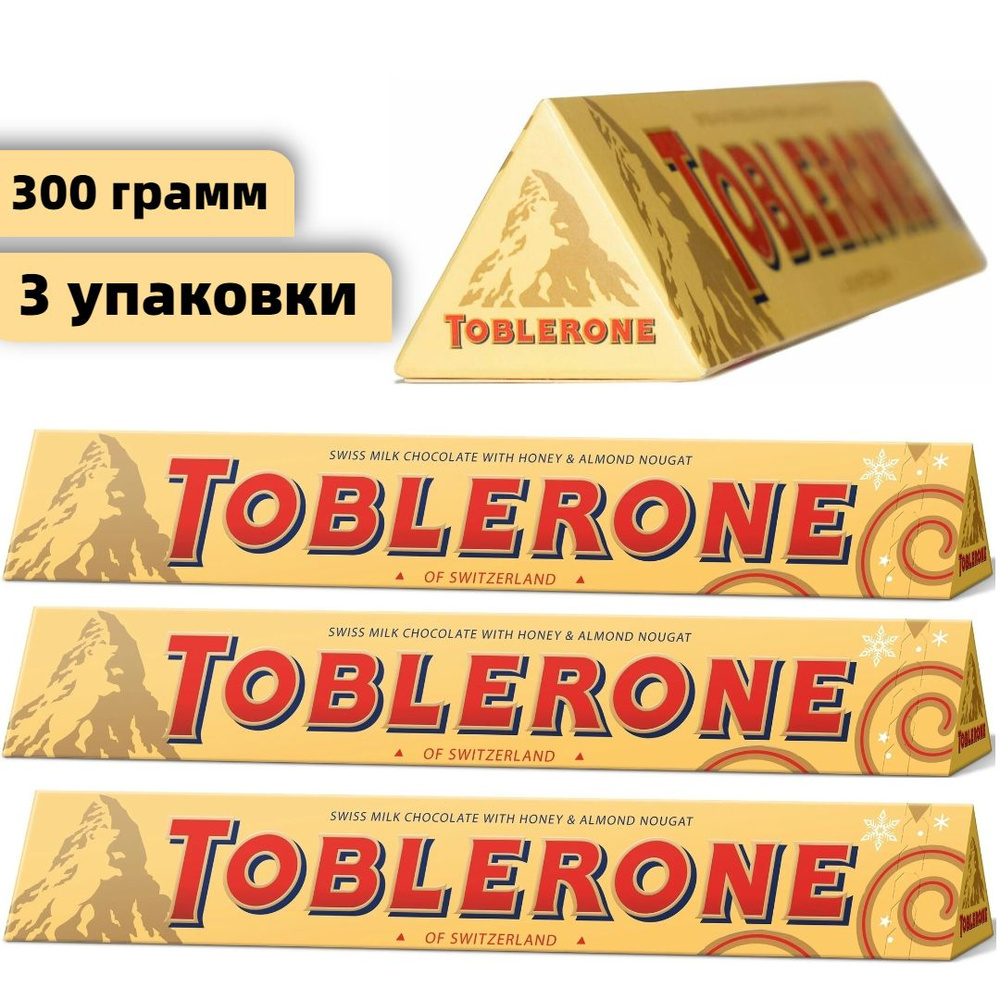 Toblerone шоколад молочный с медово-миндальной нугой, 100 г - 3 упаковки  #1