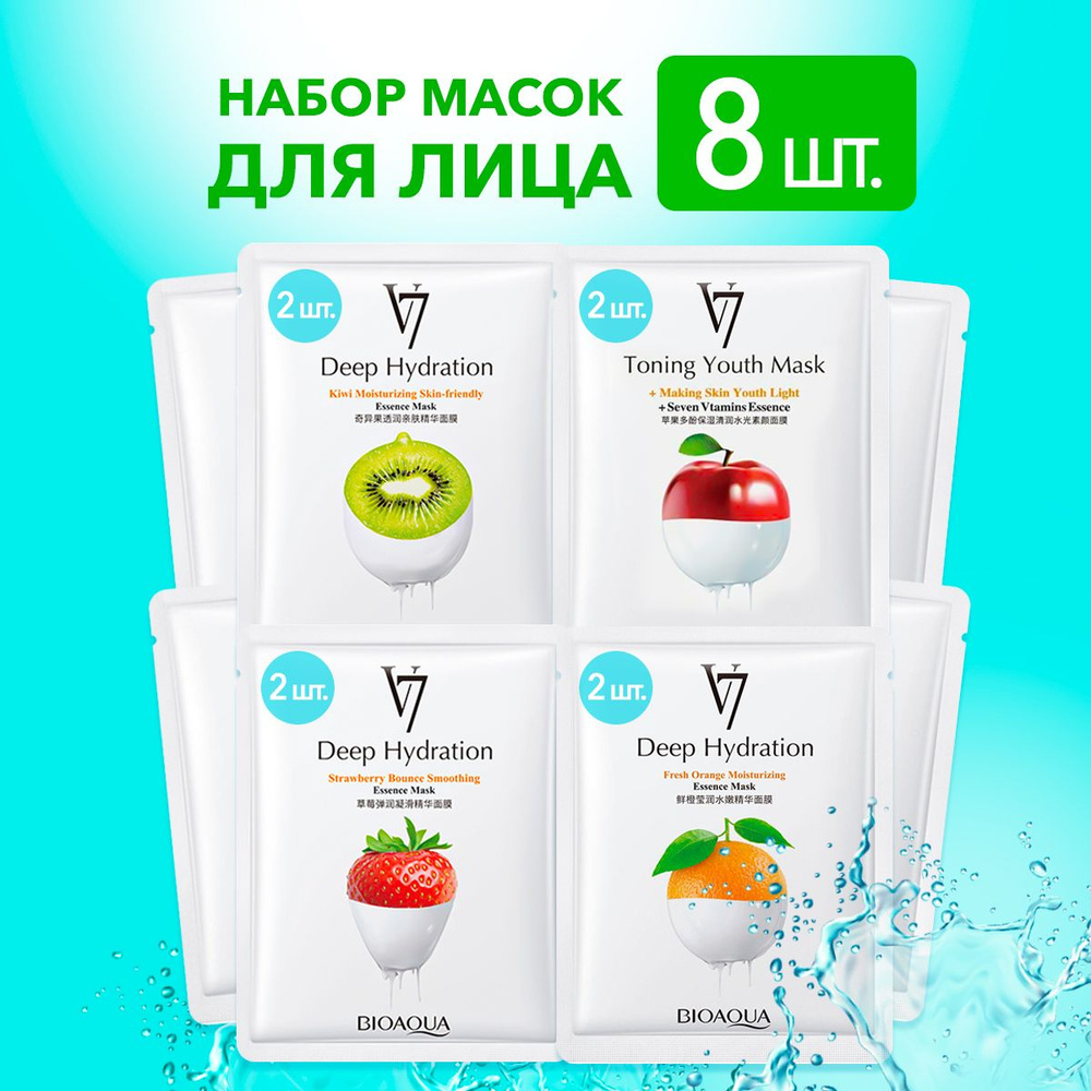 Bioaqua Маска косметическая Антивозрастной уход Для всех типов кожи -  купить с доставкой по выгодным ценам в интернет-магазине OZON (719422973)