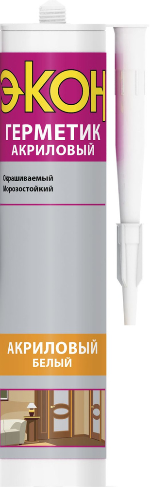 Герметик Акриловый Универсальный Морозостойкий ЭКОН (белый), 420 г  #1