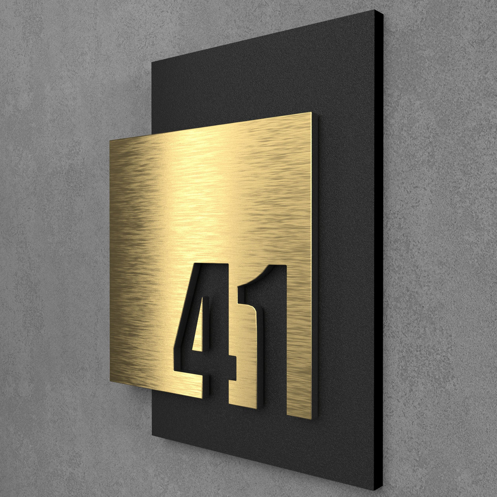 Цифры на дверь квартиры, табличка самоклеящаяся номер 41, 15х12см, царапанное золото  #1