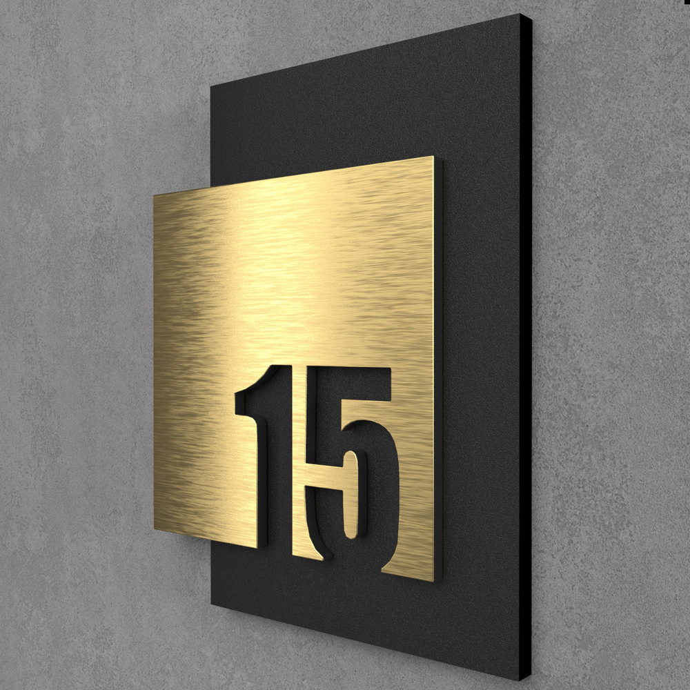 Цифры на дверь квартиры, табличка самоклеящаяся номер 15, 15х12см, царапанное золото  #1