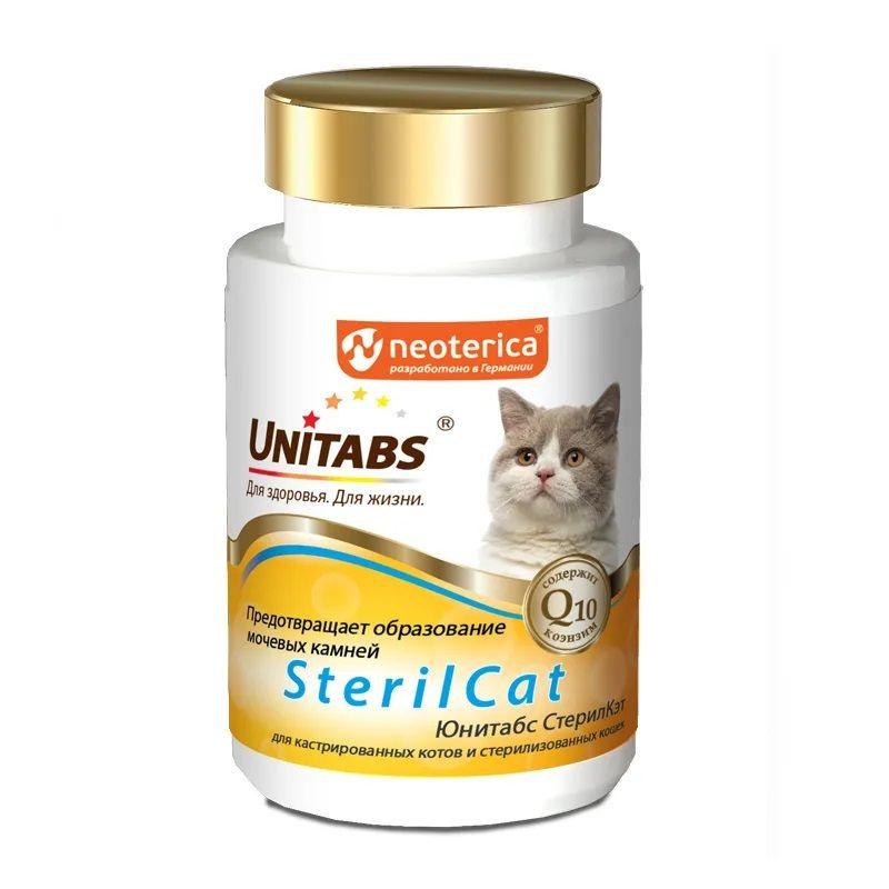 Unitabs SterilCat с Q10 Витамины для кастрированных котов и стерилизованных кошек 120 таб  #1