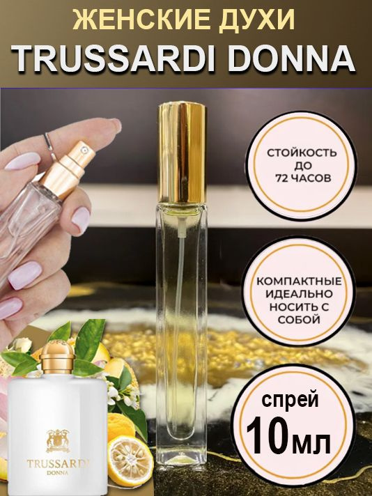 Духи женские Donna Донна/ Восточный цветочный парфюм 10 мл спрей  #1