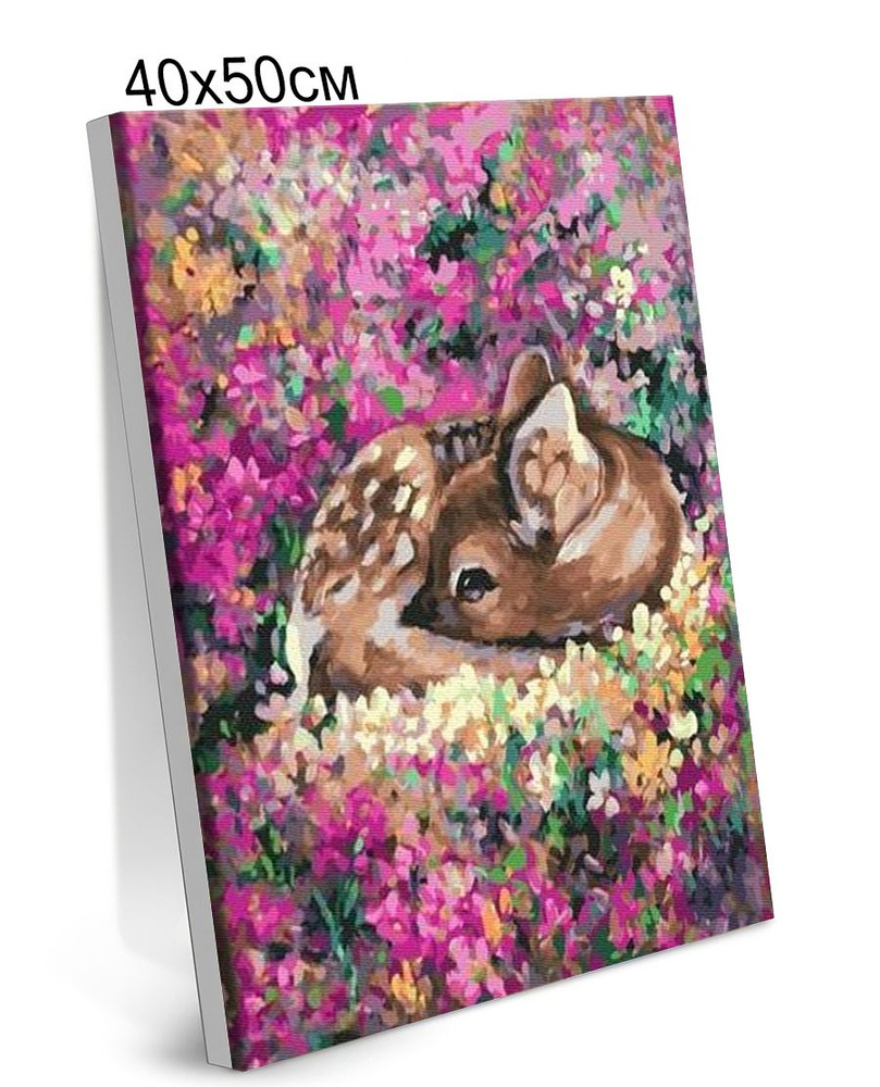 Картина по Номерам на Холсте 40х50 см Colibri Олененок в Цветах Животные Природа С Подрамником для Детей #1