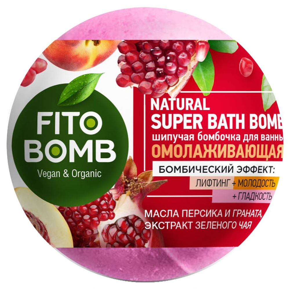 Global Bio Cosmetic Fito Bomb Шипучая бомбочка для ванны Омолаживающая 110г  #1