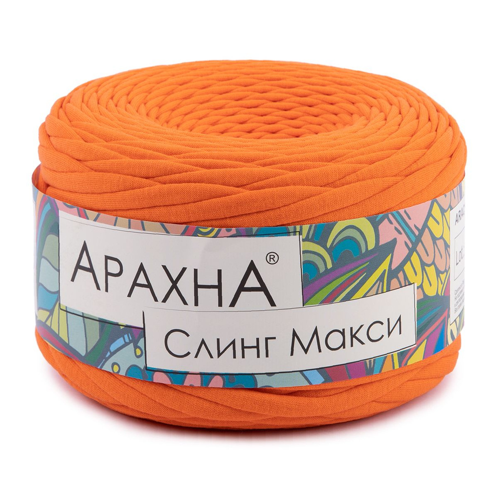 Пряжа Arachna "Sling Maxi" 100% хлопок 4 мотка 300 г 100 м №66 оранжевый  #1