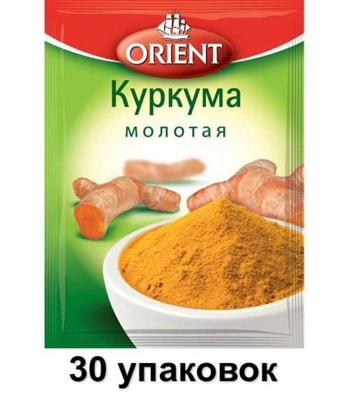 Orient Приправа Куркума молотая, 12 г, 30 шт #1