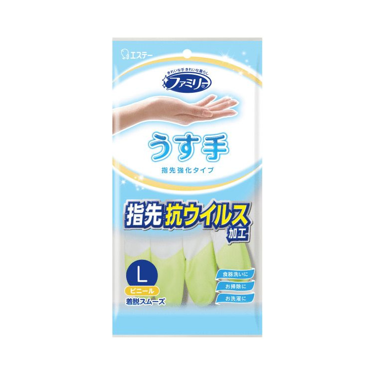 Перчатки хозяйственные виниловые размер L (8) ST Family для бытовых нужд, тонкие  #1
