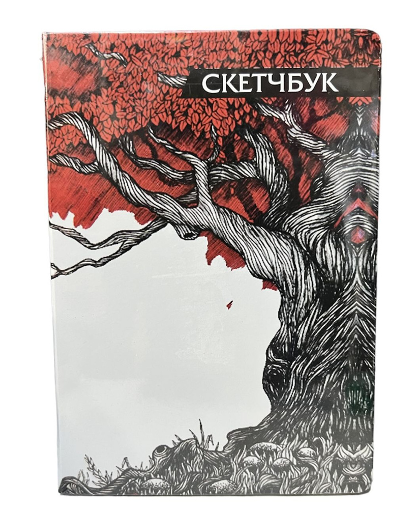 Скетчбуг для художников и дизайнеров/для зарисовок/для графики А5 в твердой обложке/80 страниц  #1