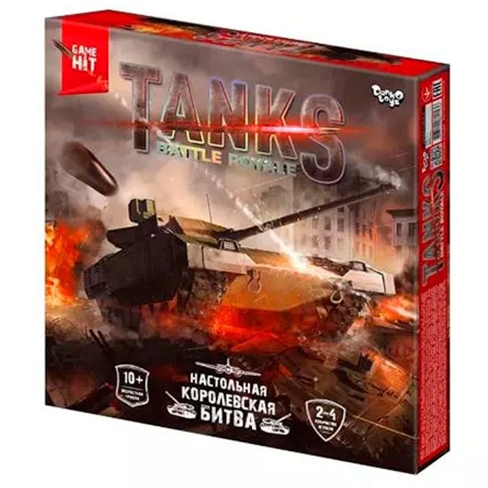 Игра тактическая Королевская битва серии Tanks Battle Royale /АльянсТрест/10/  #1