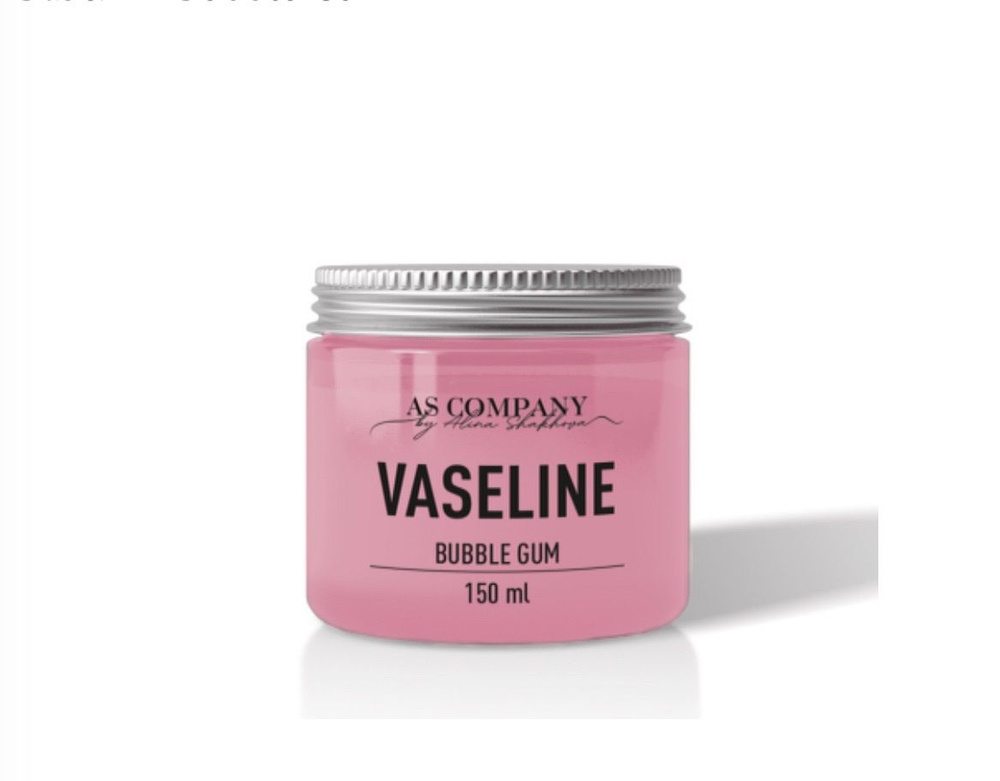 Вазелин ароматизированный AS Company 150 мл. (Bubble Gum) - купить с ...