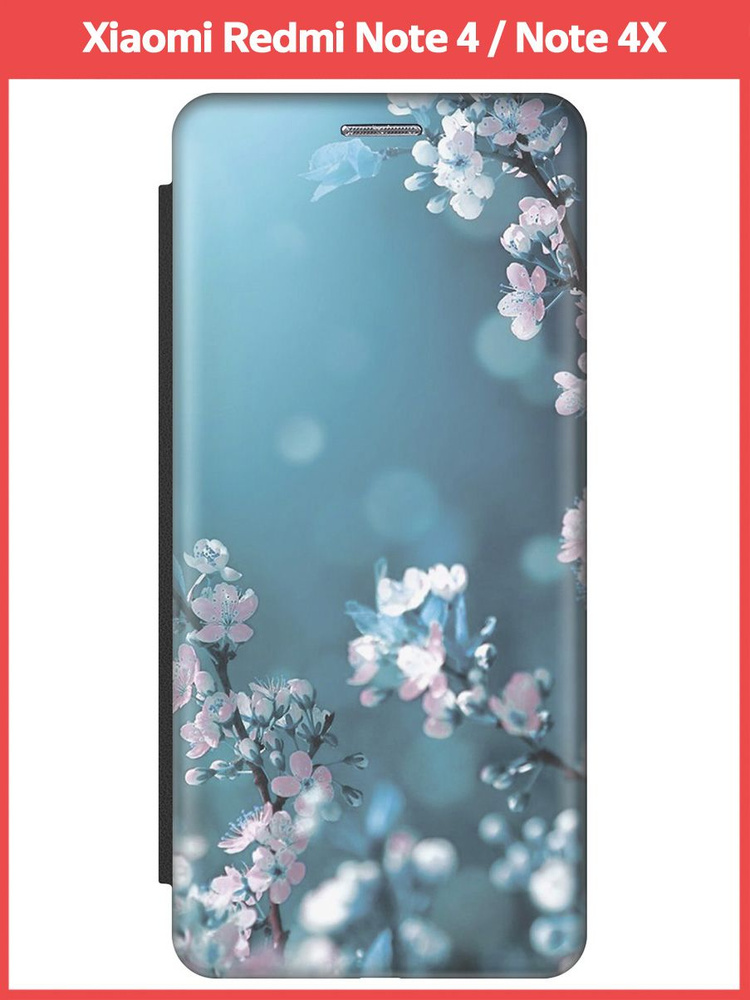 Чехол-книжка на Xiaomi Redmi Note 4 / Note 4X (для Сяоми Редми Ноут 4 / Ноут 4Х) с рисунком "Розовые #1