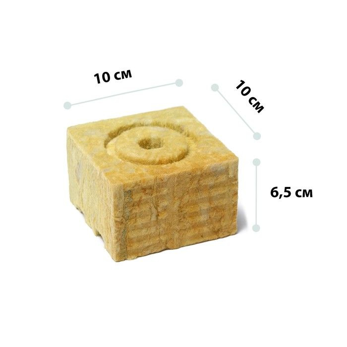 Субстрат минераловатный в кубике, 10 х 10 х 6.5 см, отверстие 15 х 15 мм, 6 шт.  #1