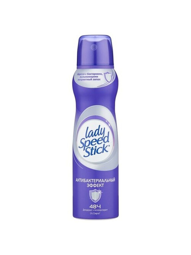 Дезодорант Lady Speed Stick спрей Антибактериальный эффект, 150мл, 4 шт  #1