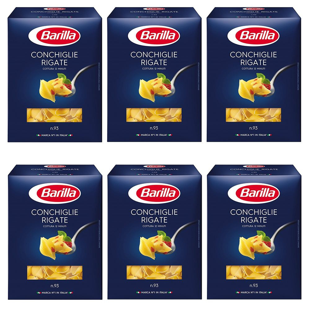 Ракушки №93 Barilla (конкилье ригате) 450 г 6 шт. #1