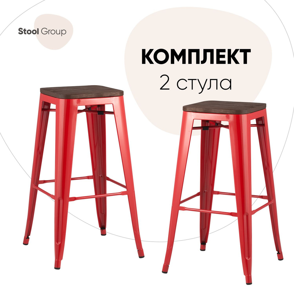 Stool Group Комплект барных стульев TOLIX WOOD, 2 шт. #1