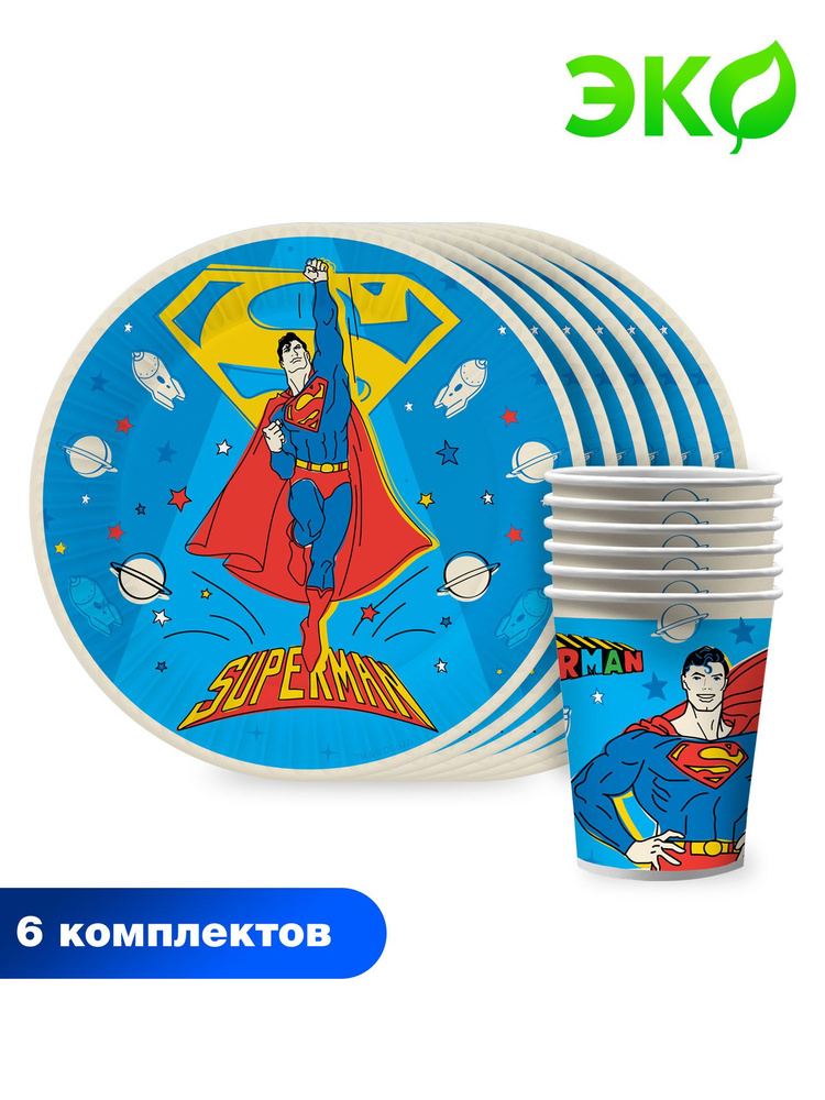 Набор одноразовой бумажной посуды для праздника ND Play / DC Comics Superman Дизайн 2 (тарелка 18 см., #1