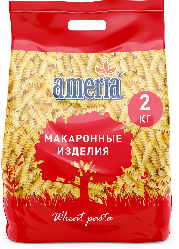 Макаронные изделия Ameria Fusilli Спиральки (пружинки) из мягких сортов пшеницы № 042, 2кг  #1