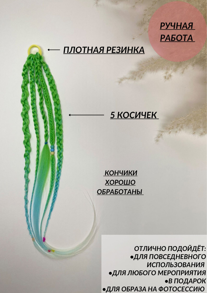 Комплект резинок для волос 2 шт. #1