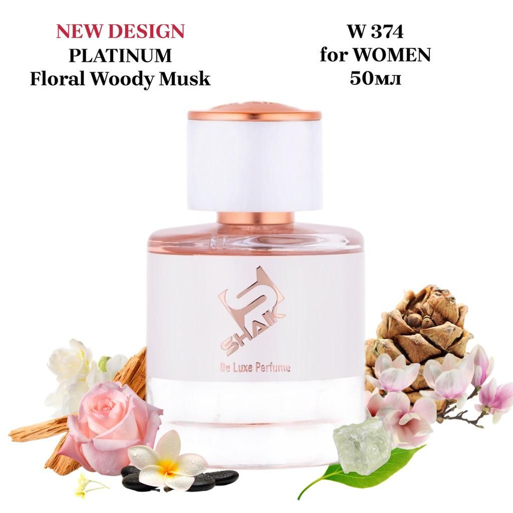 SHAIK PLATINUM W 374 Floral Woody Musk Beautiful Mind Series масляные женские духи, парфюмерная вода #1