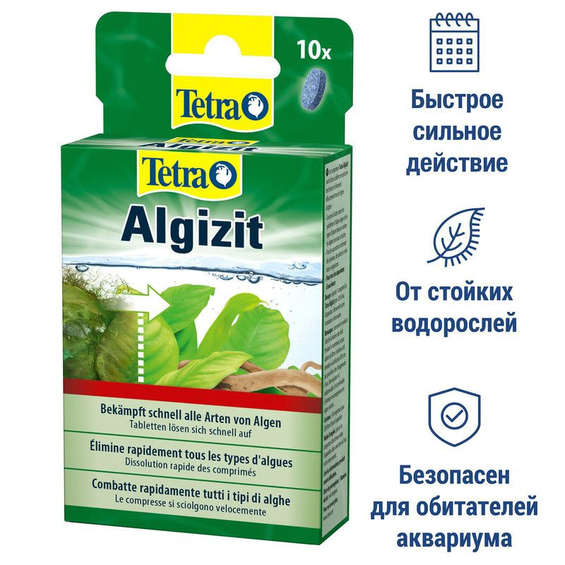 Algizit  средство для борьбы с водорослями (10табл.), 4 шт #1