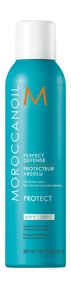 Термозащитный спрей для волос Moroccanoil Pefrect Defense Spray #1