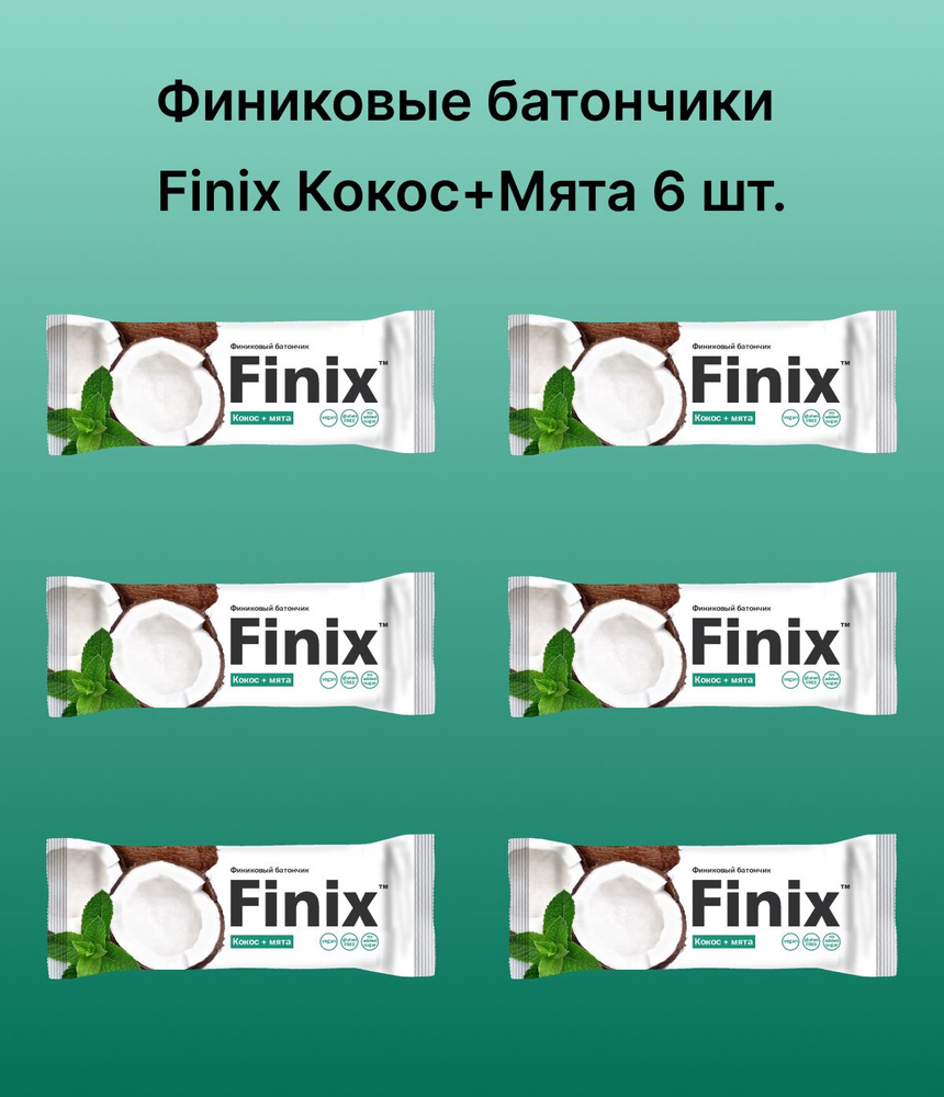 Финиковый батончик "Finix" с кокосом и мятой 6 шт по 30 г #1