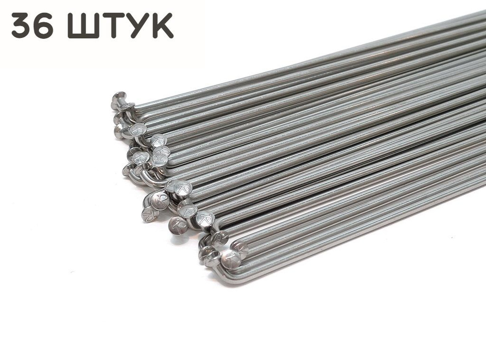 Спицы для велосипеда 272 мм Pillar Spoke (Richman S14 silver) серебристые, нержавеющая сталь комплект #1