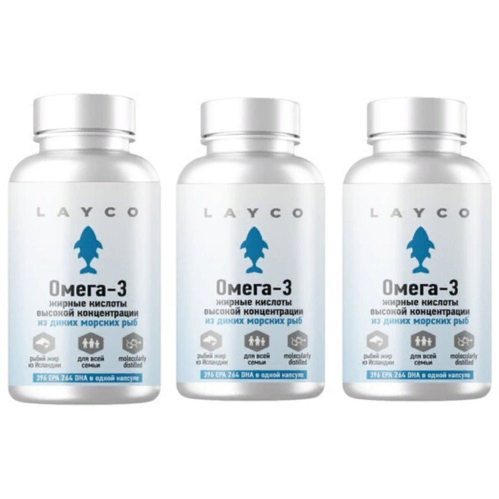 Layco омега-3 жирные кислоты высокой концентрации капс 60 шт. N30. Layco omega 3 жирные кислоты высокой концентрации 60 сибфармконтракт. Омега 7 д3 масло черного тмина. Layco омега-3 экстра 900 мг отзывы.
