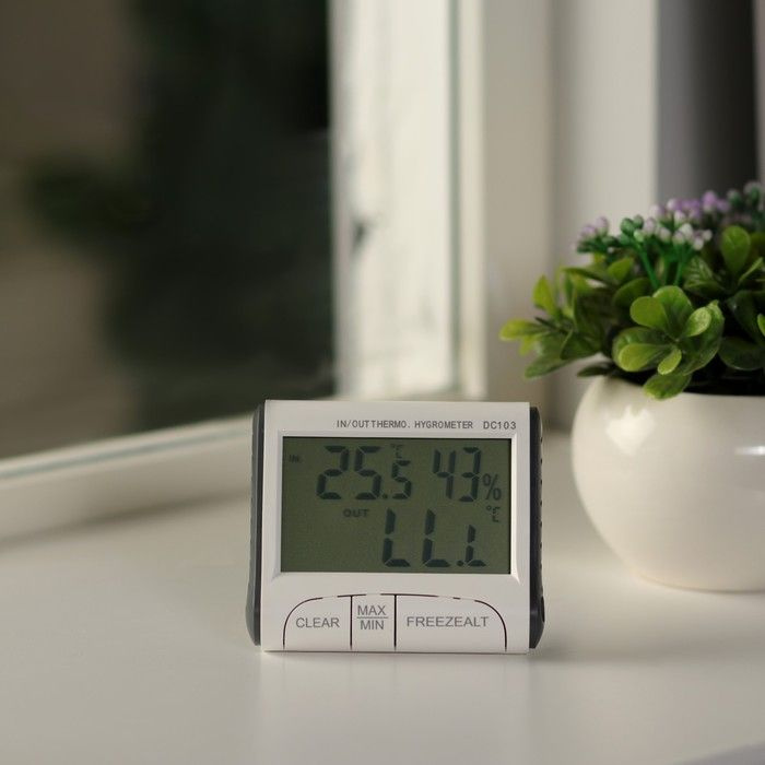 Luazon Home, Термометр LTR-15, электронный, 2 датчика температуры, датчик влажности, белый  #1