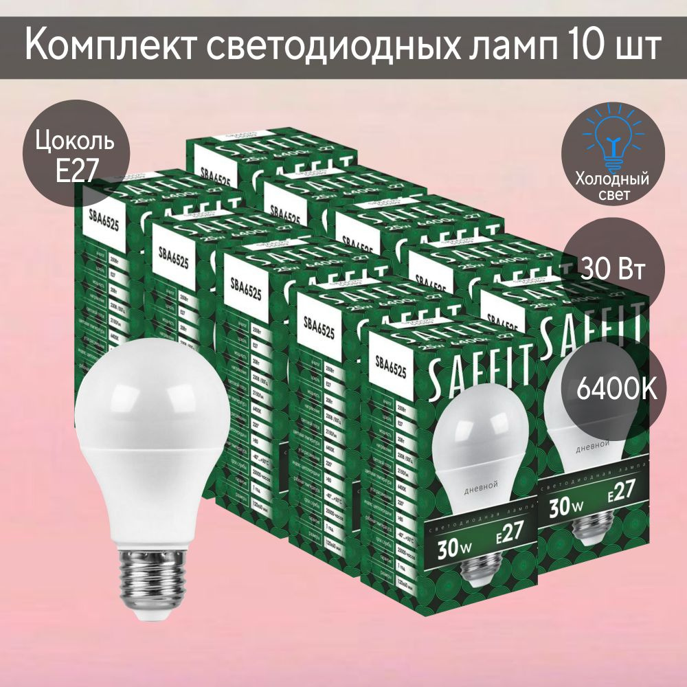 Светодиодные лампы Saffit, 30W 230V E27 6400K A65, SBA6530-5, 10шт #1