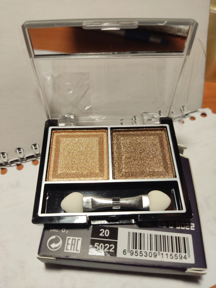 MildLook Тени для век 2-х цветные D-5022 № 20 #1