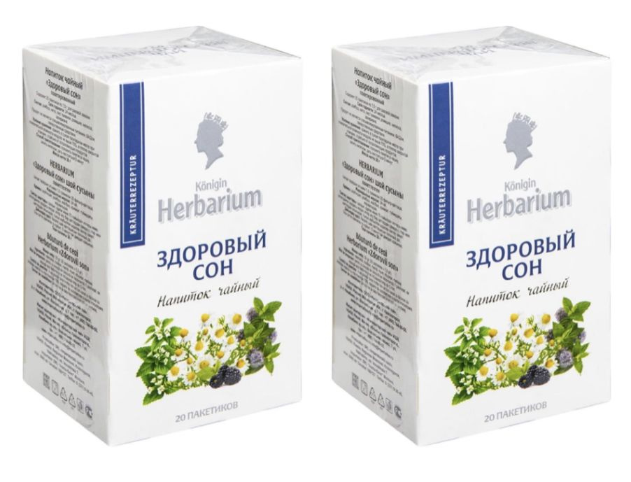 Императорский чай Konigin Herbarium Здоровый сон, 40 пакетиков, 2 упаковки  #1