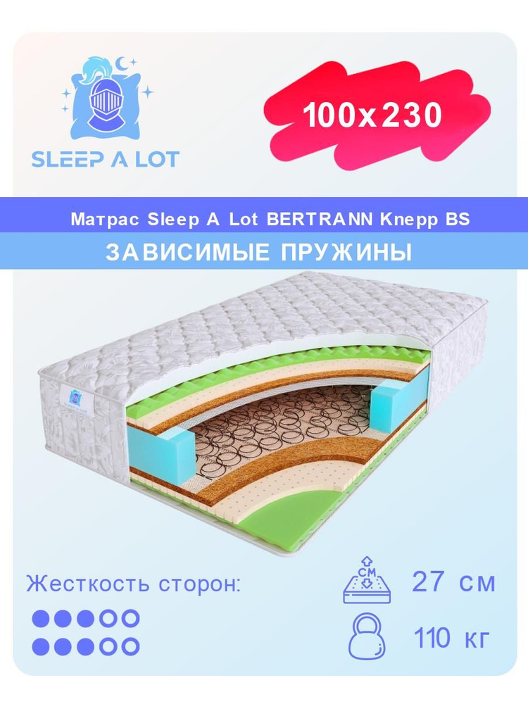 Матрас, Ортопедический матрас Sleep A Lot BERTRANN Knepp BS в кровать 100x230  #1