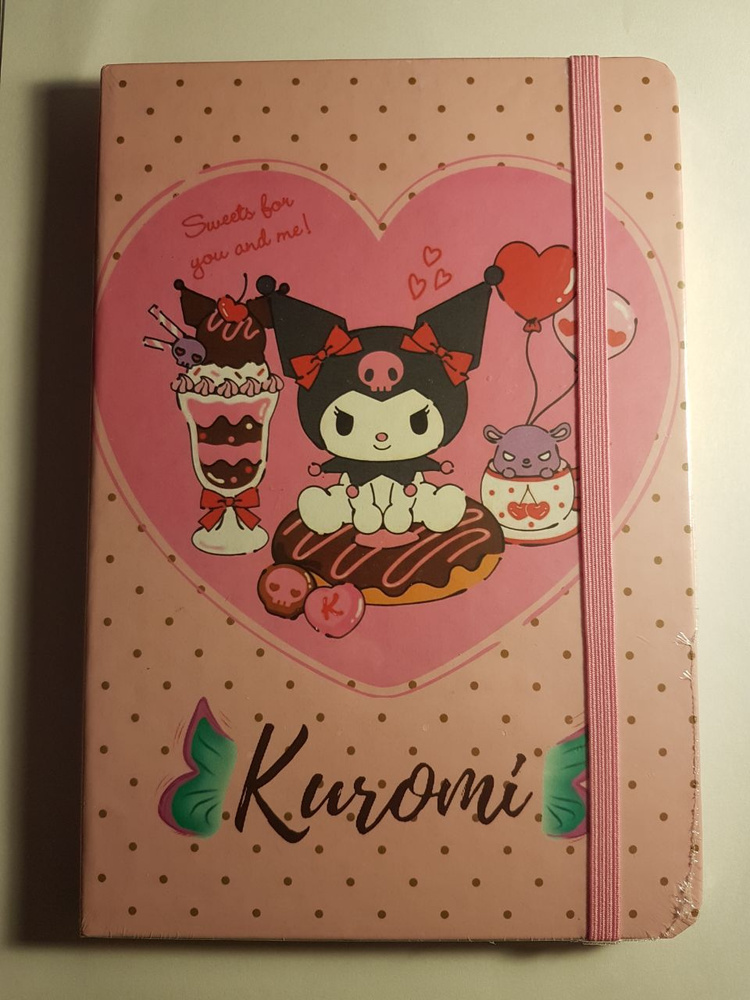 Ежедневник, блокнот kuromi #1