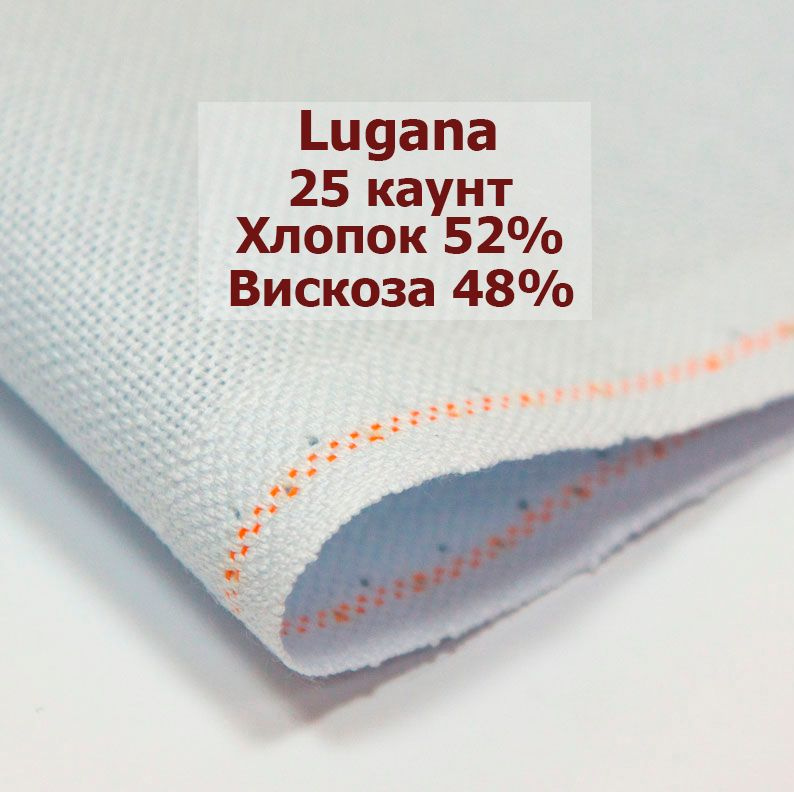 Канва Zweigart Lugana 25 Ct 3835/513 (50x140 см, пастельно-голубой/pastel blue)  #1