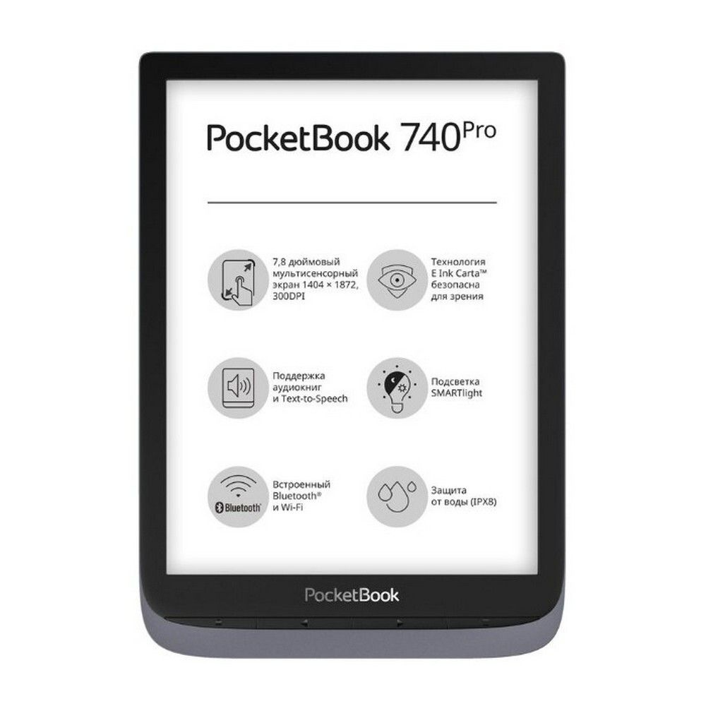 Pocketbook 740 pro