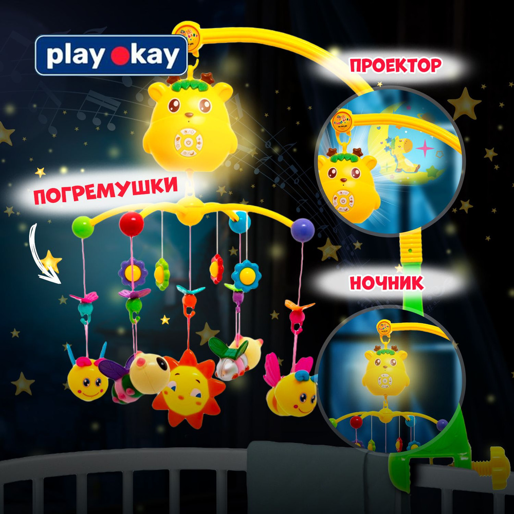 Детский мобиль на кроватку для новорожденных музыкальный Play Okay, блок с  ночником / проектором, карусель успокаивающие малыша - купить с доставкой  по выгодным ценам в интернет-магазине OZON (839122086)