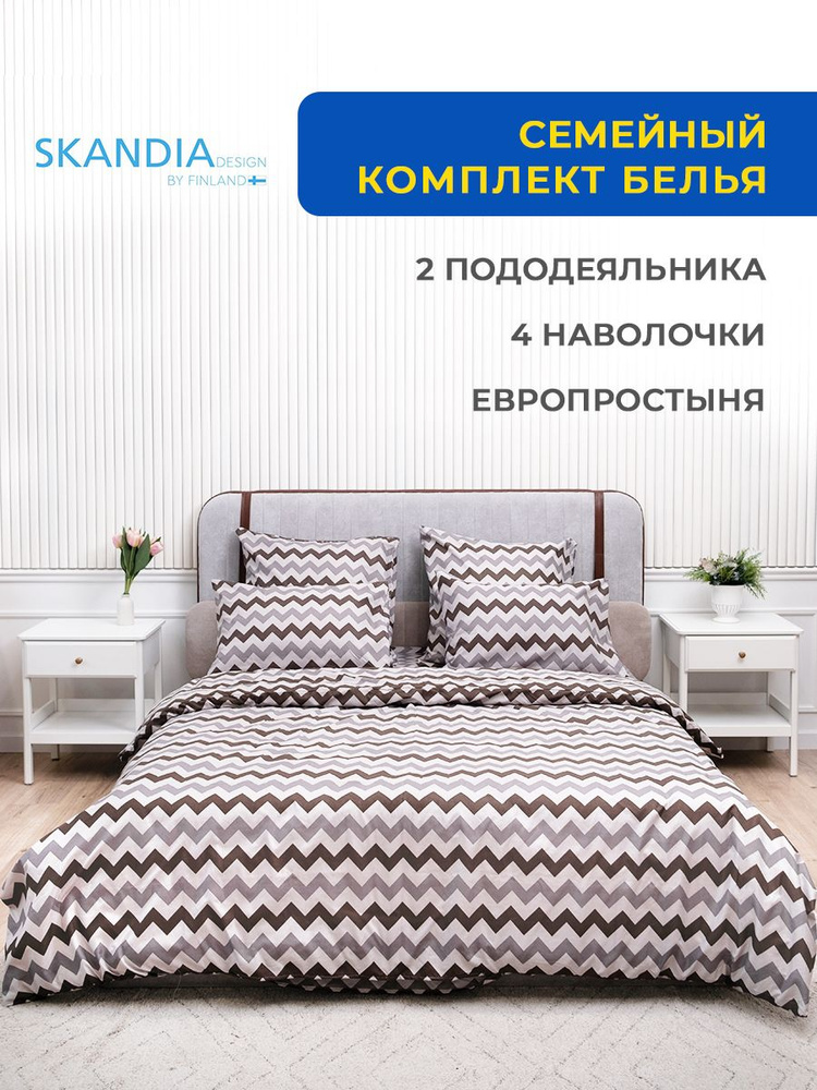 SKANDIADESIGN Комплект постельного белья, Сатин, Микросатин, Семейный, наволочки 70x70, 50x70  #1