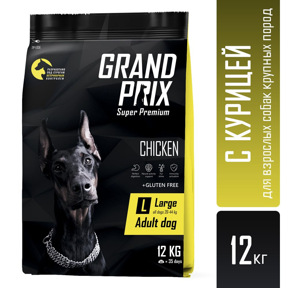 Корм сухой для взрослых собак крупных пород GRAND PRIX Large Adult с мясом домашней птицы, 12 кг  #1