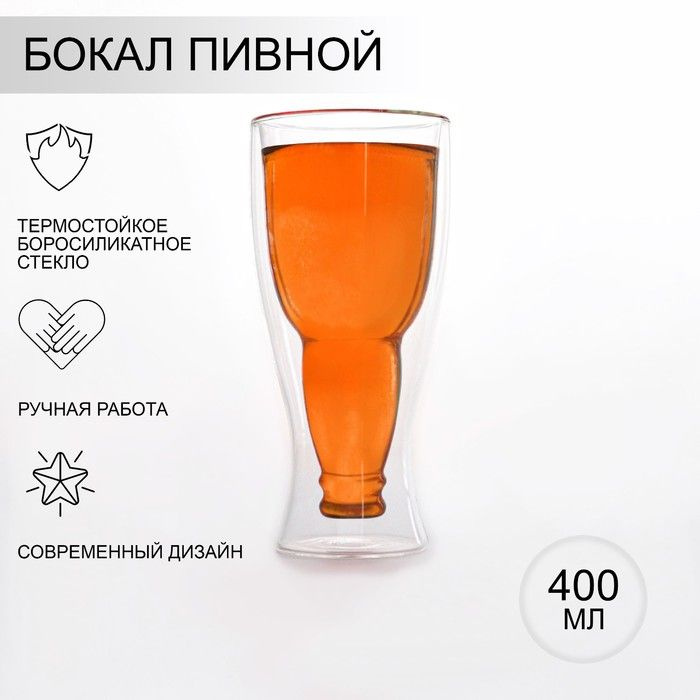 Magistro Кружка пивная для пива, 400 мл, 1 шт #1