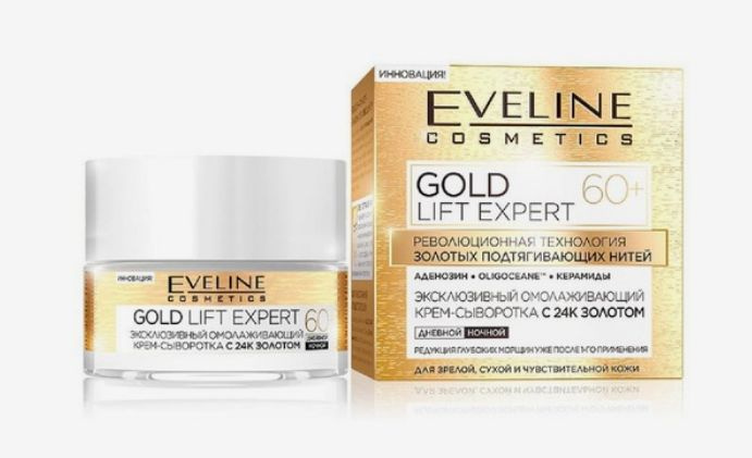 Eveline Cosmetics Крем-сыворотка для лица GOLD LIFT EXPERT Эксклюзивный омолаживающий с 24К золотом 60+, #1