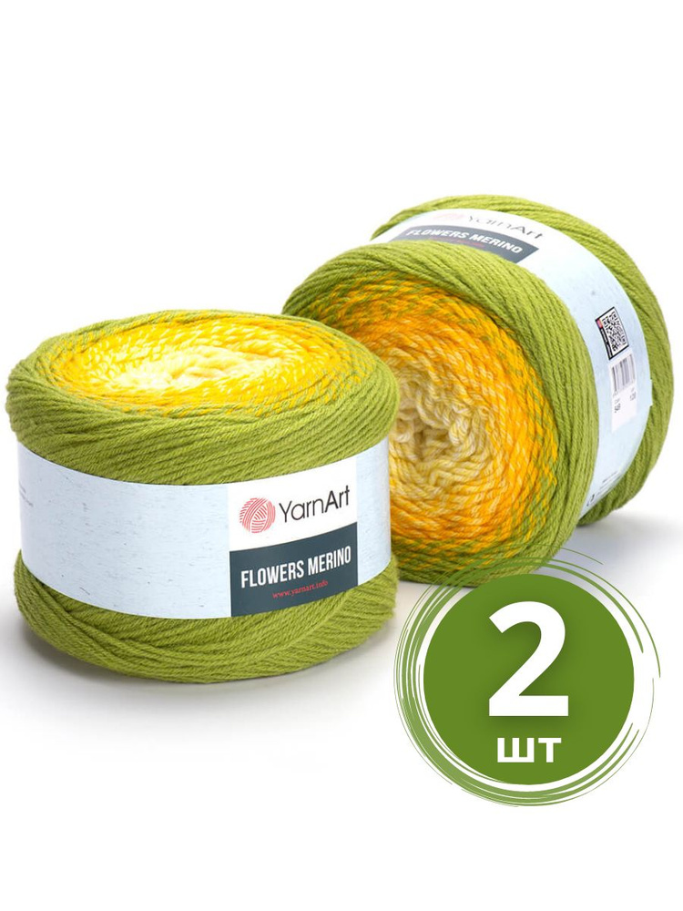 Пряжа YarnArt Flowers Merino (Фловерс Мерино) - 2 мотка цвет: 549 Зеленый / желтый 25% шерсть, 75% акрил #1