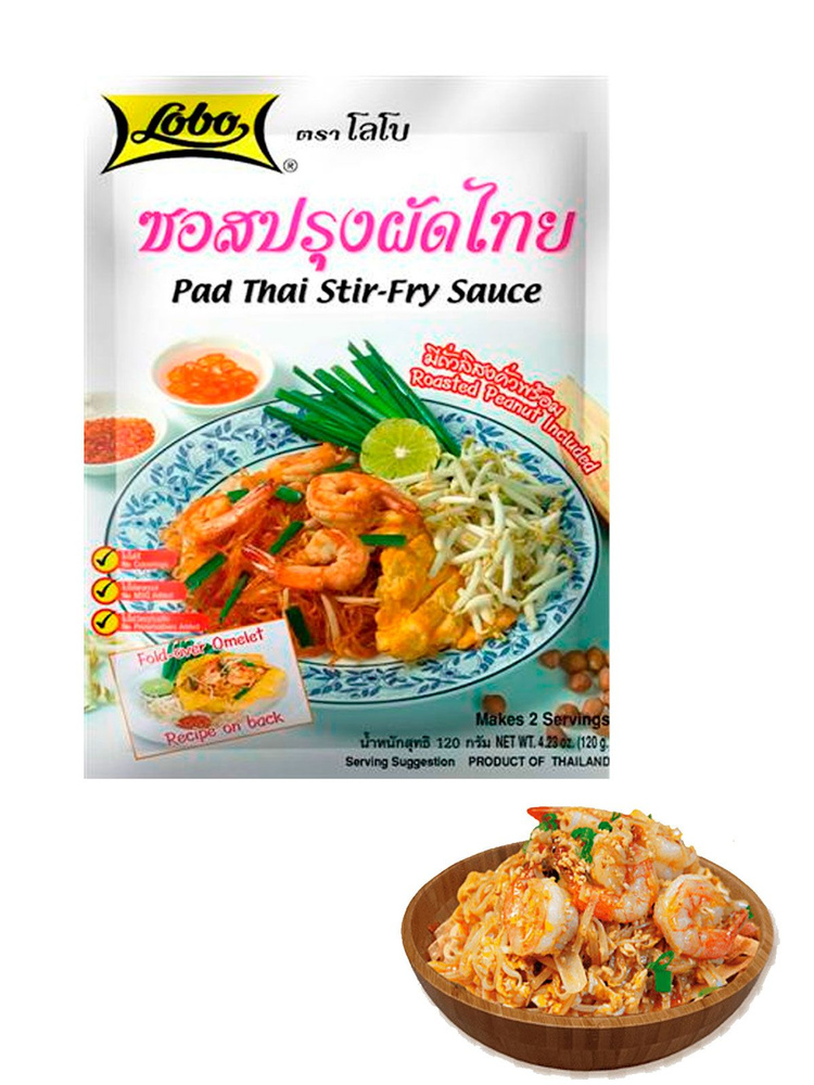 Соус Пад Тай для жарки в раскаленном масле, тайские блюда, азиатские приправы и специи, блюдо быстрого #1