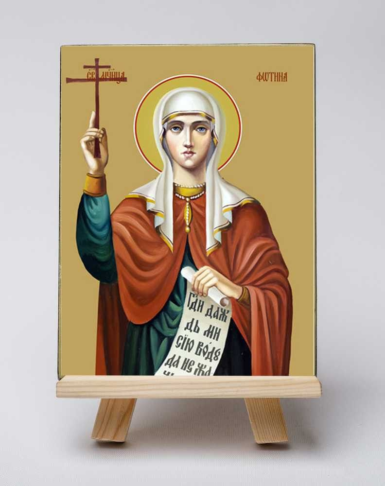 Икона на дереве ручной работы - Фотина (Светлана), мученица. 15х20х1,8 ...
