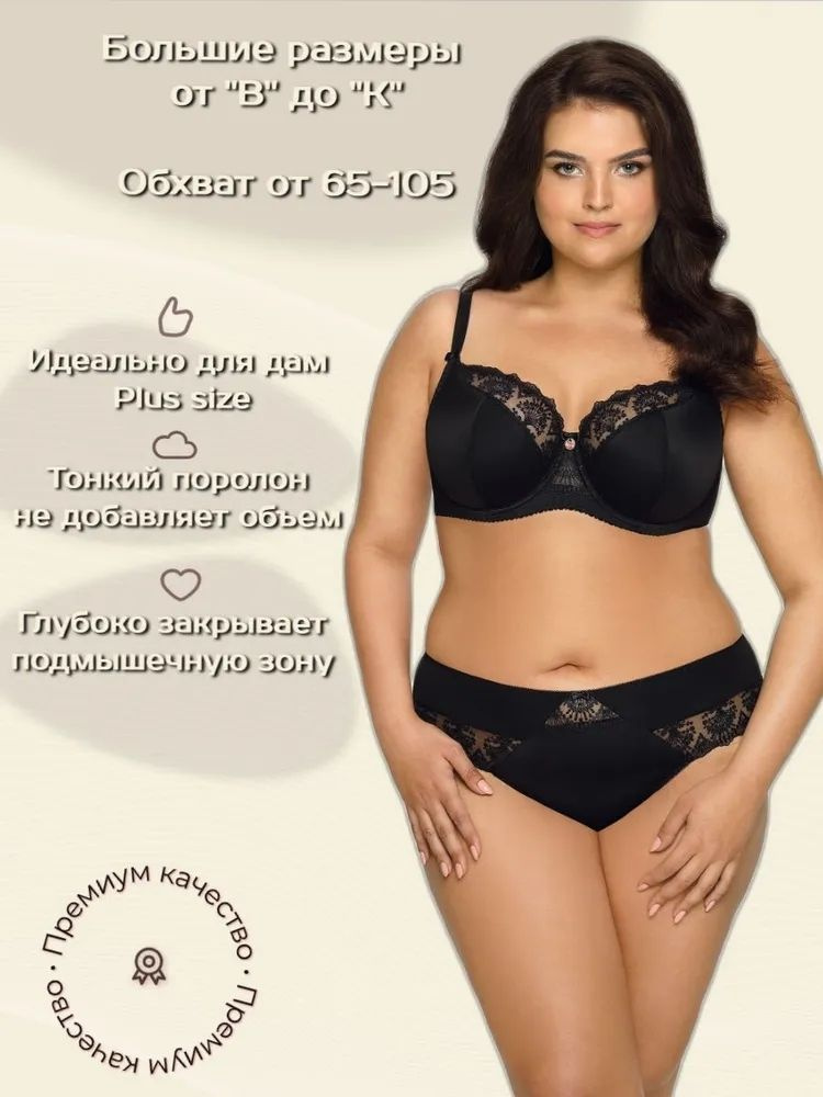 Бюстгальтер Ava lingerie #1