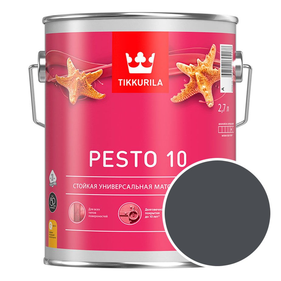 Эмаль алкидная Tikkurila Pesto 10 RAL 7016 (Антрацитово-серый - Anthracite grey) матовая 2,7 л  #1